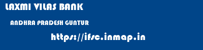 LAXMI VILAS BANK  ANDHRA PRADESH GUNTUR    ifsc code